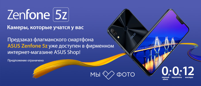 Магазине Asus Shop