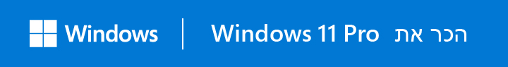   ASUS ממליץ על Windows 11 Pro לעסקים.