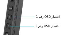 5 Way Navigation Key