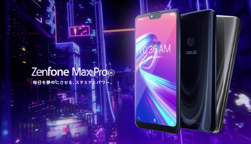 ZenFone Max Pro (M2) (ZB631KL) | ZenFone Max | スマートフォン 