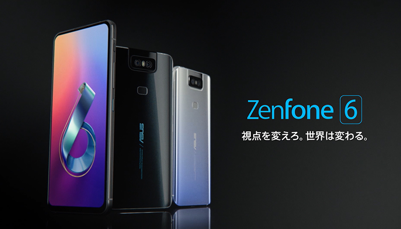ZenFone 6 (ZS630KL) | スマートフォン