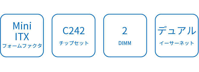 複数の拡張機能を備えた業界標準のATX