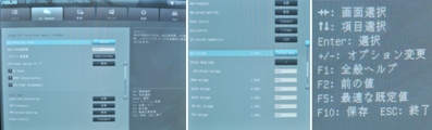 さまざまな設定を行えるAdvanced Mode