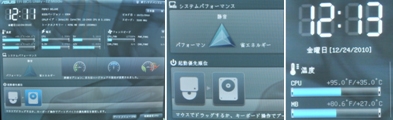 グラフィカルで分かりやすいEZ Mode