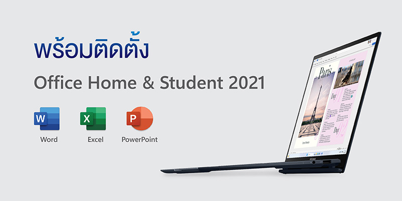 asus laptop pre-install Microsoft office home student 2021